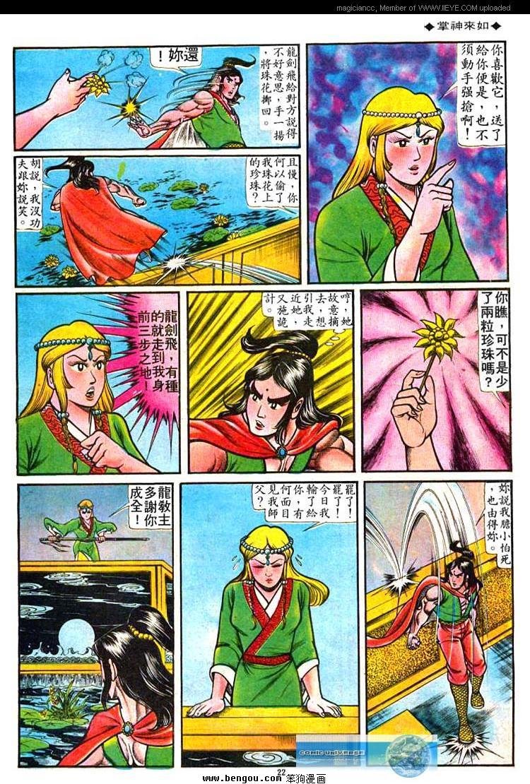 第48卷