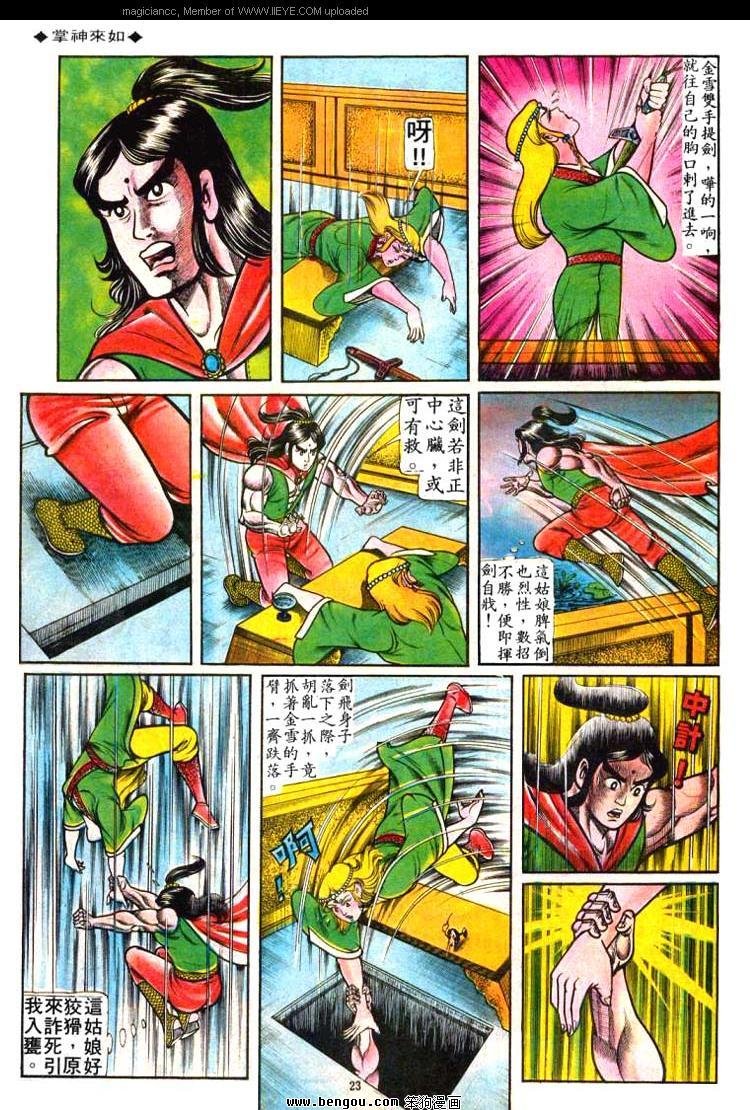 第48卷