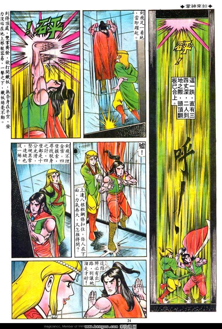 第48卷
