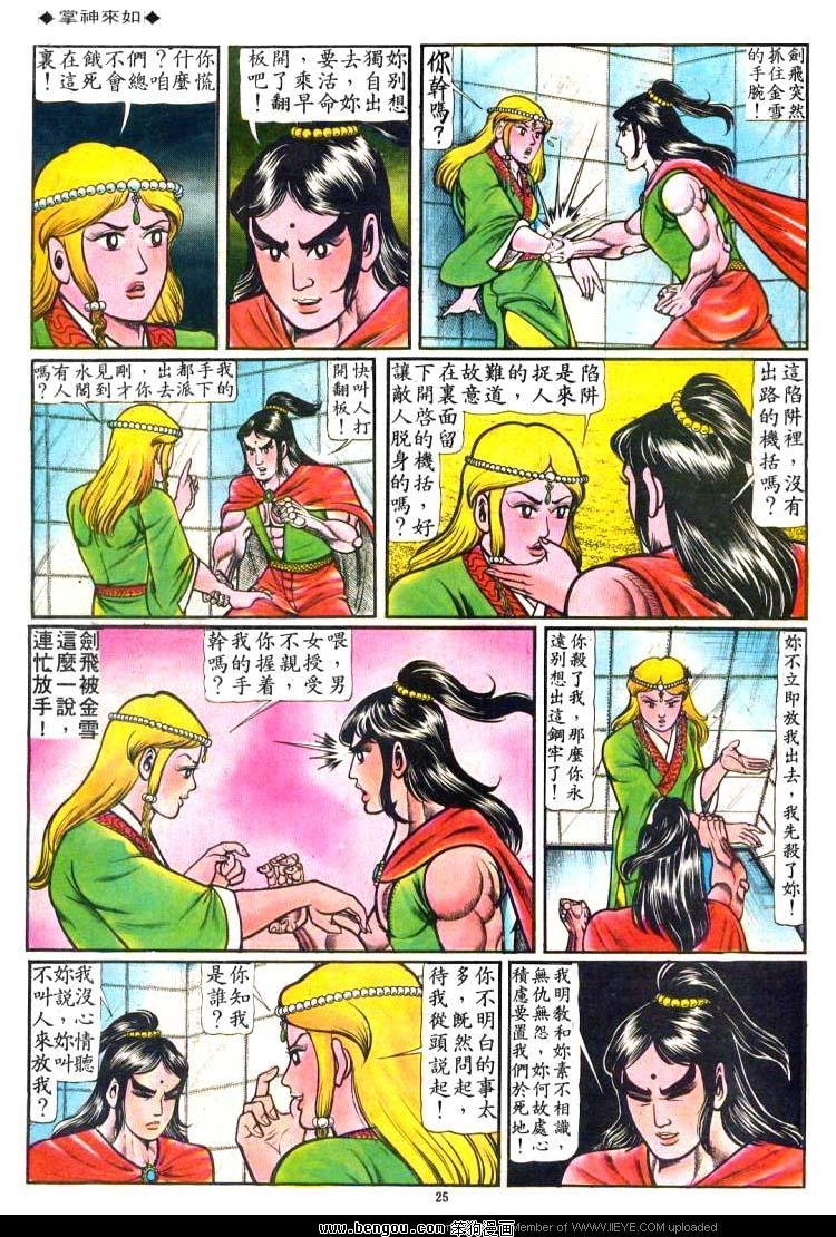 第48卷