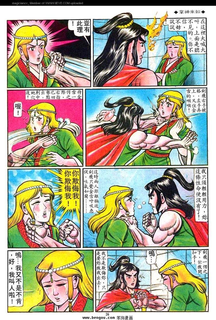 第48卷