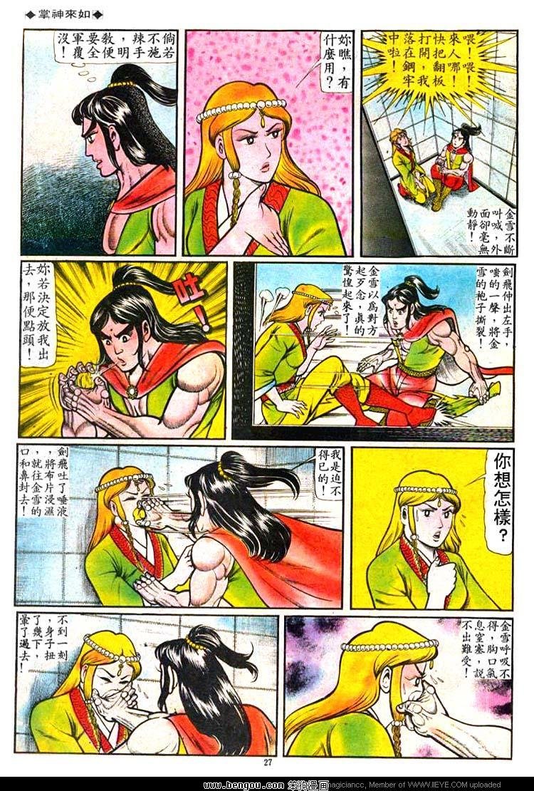 第48卷