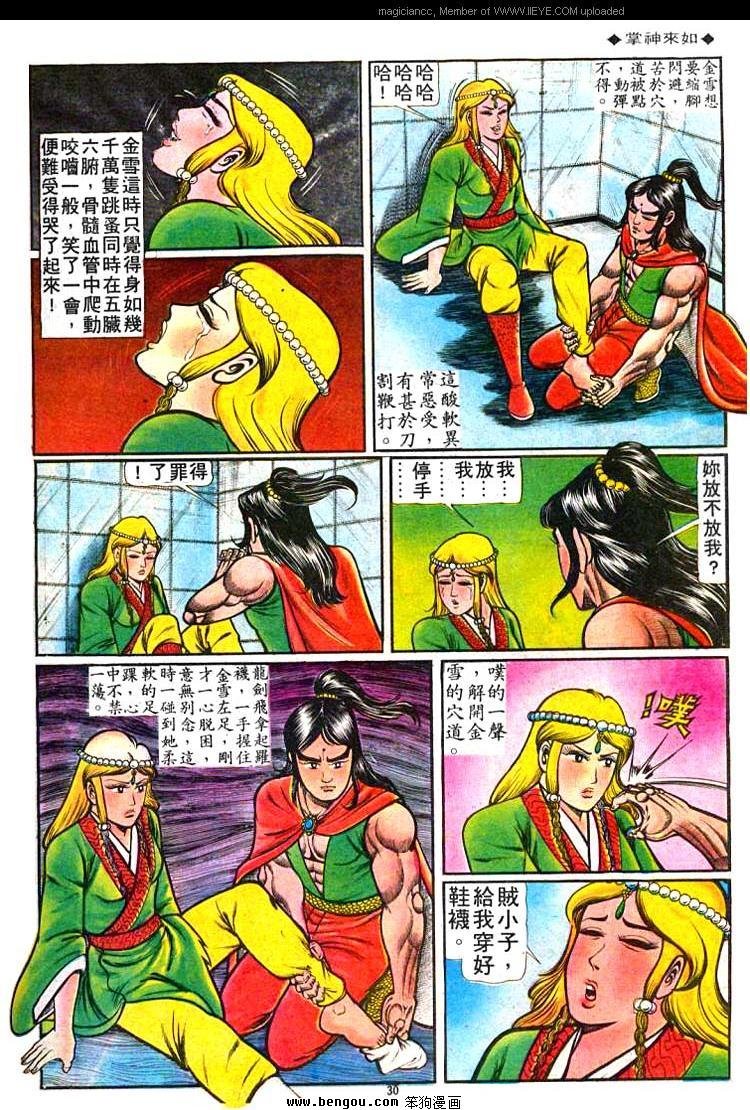第48卷
