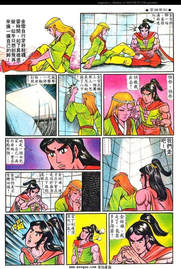第48卷