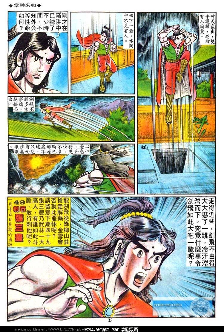 第48卷