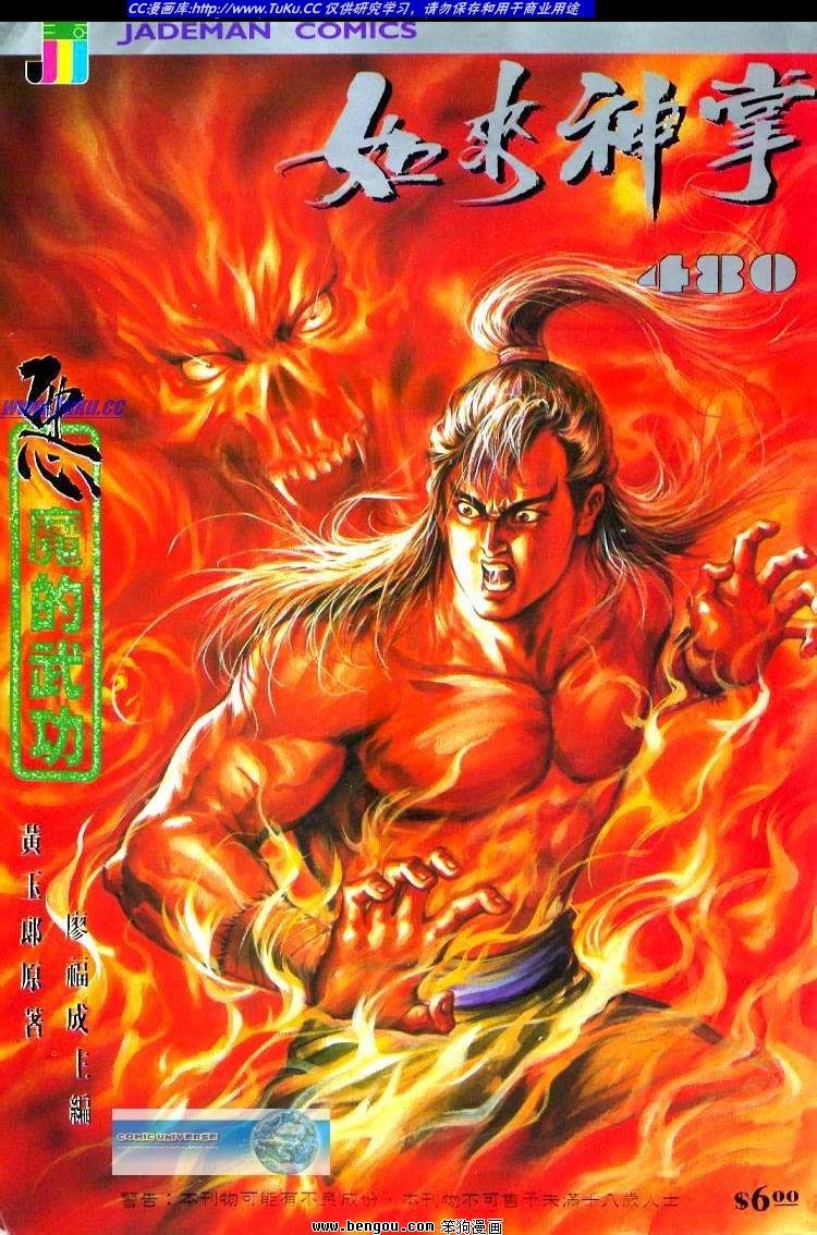 第480卷