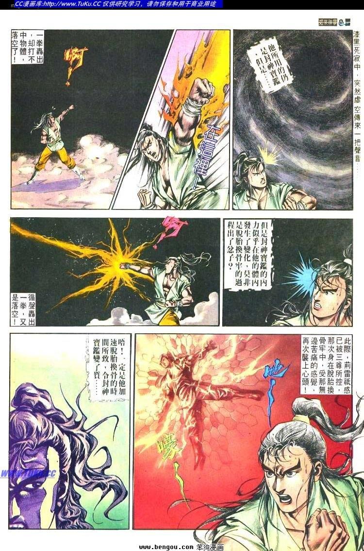 第480卷