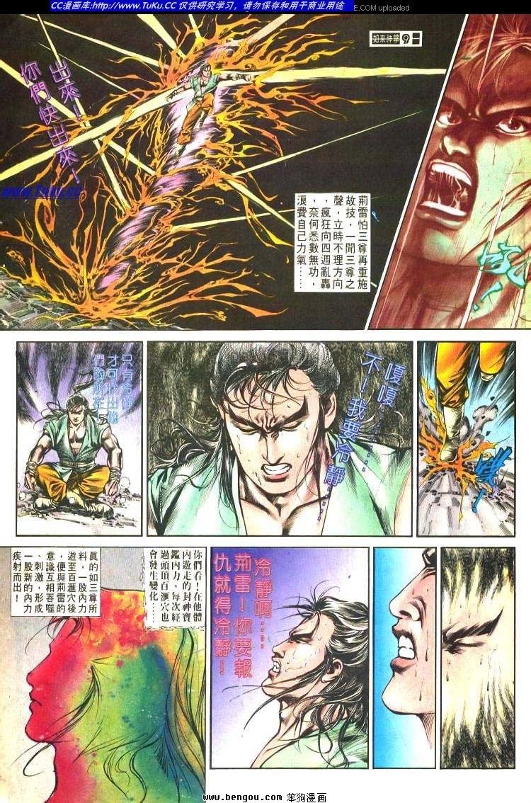 第480卷