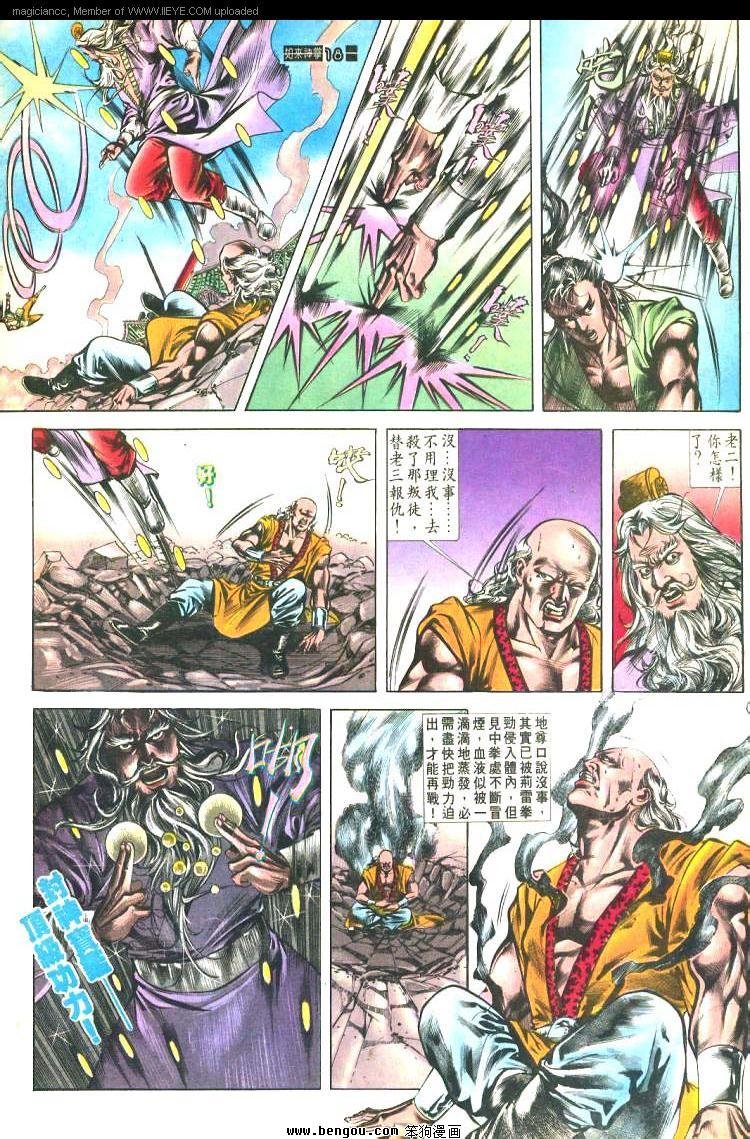 第480卷