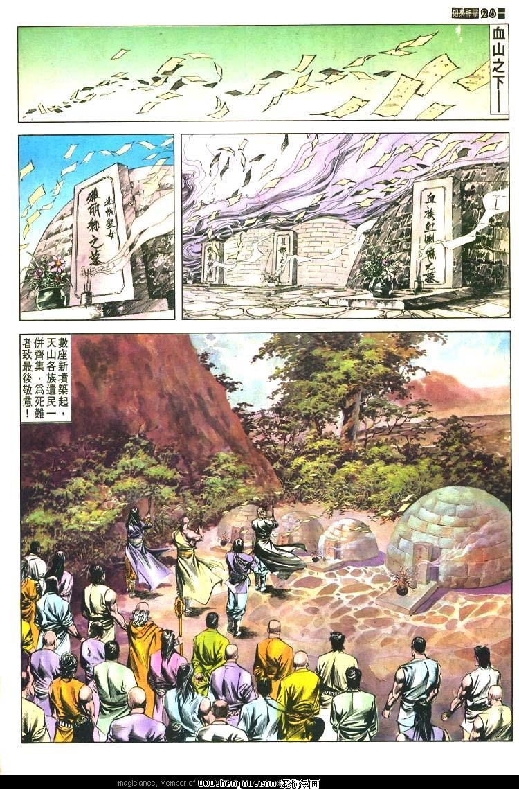 第480卷