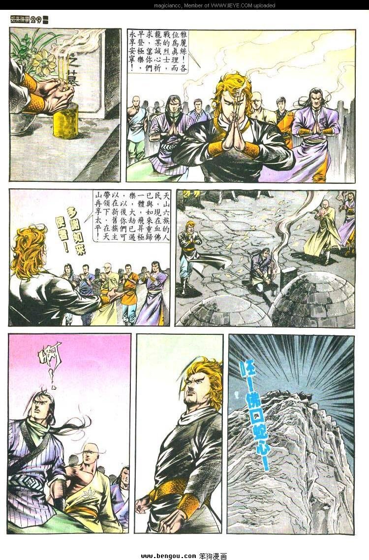 第480卷