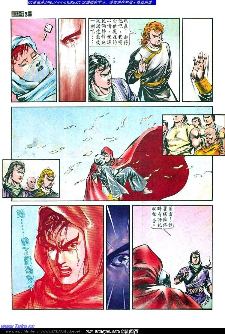 第481卷