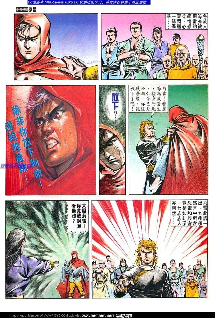 第481卷