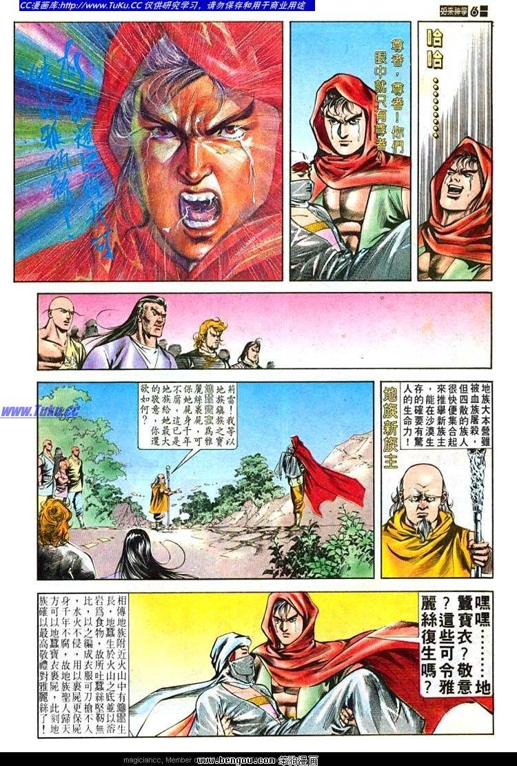 第481卷