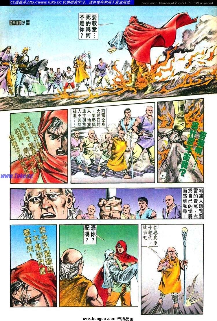 第481卷