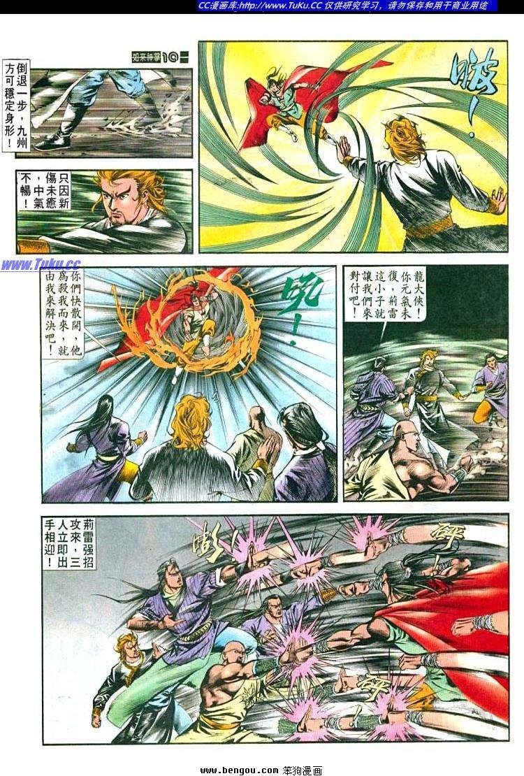 第481卷