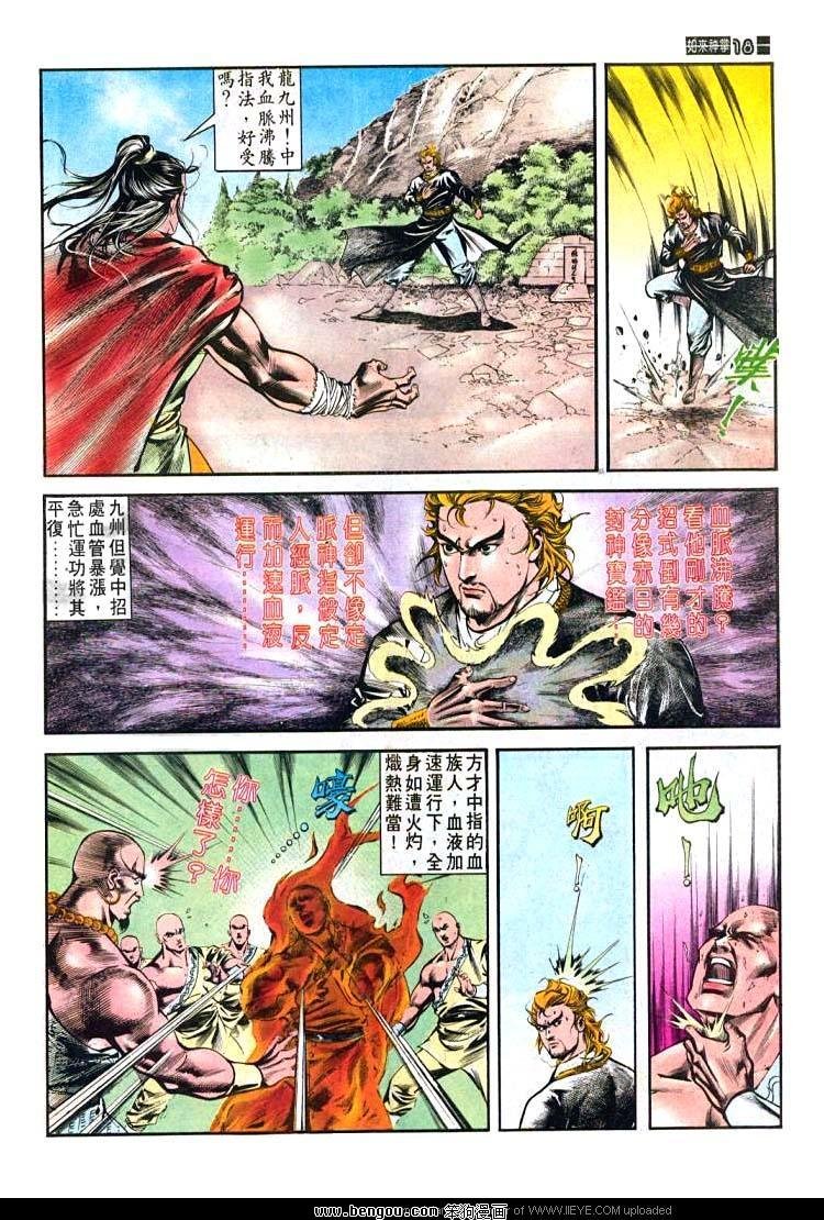 第481卷