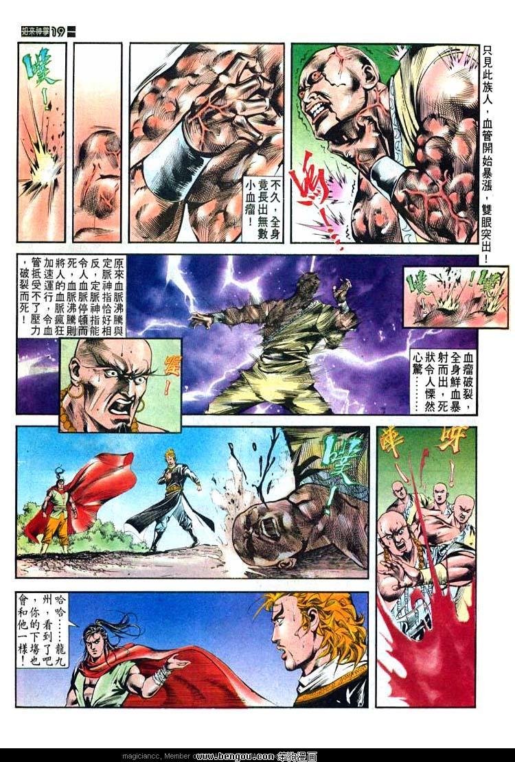 第481卷