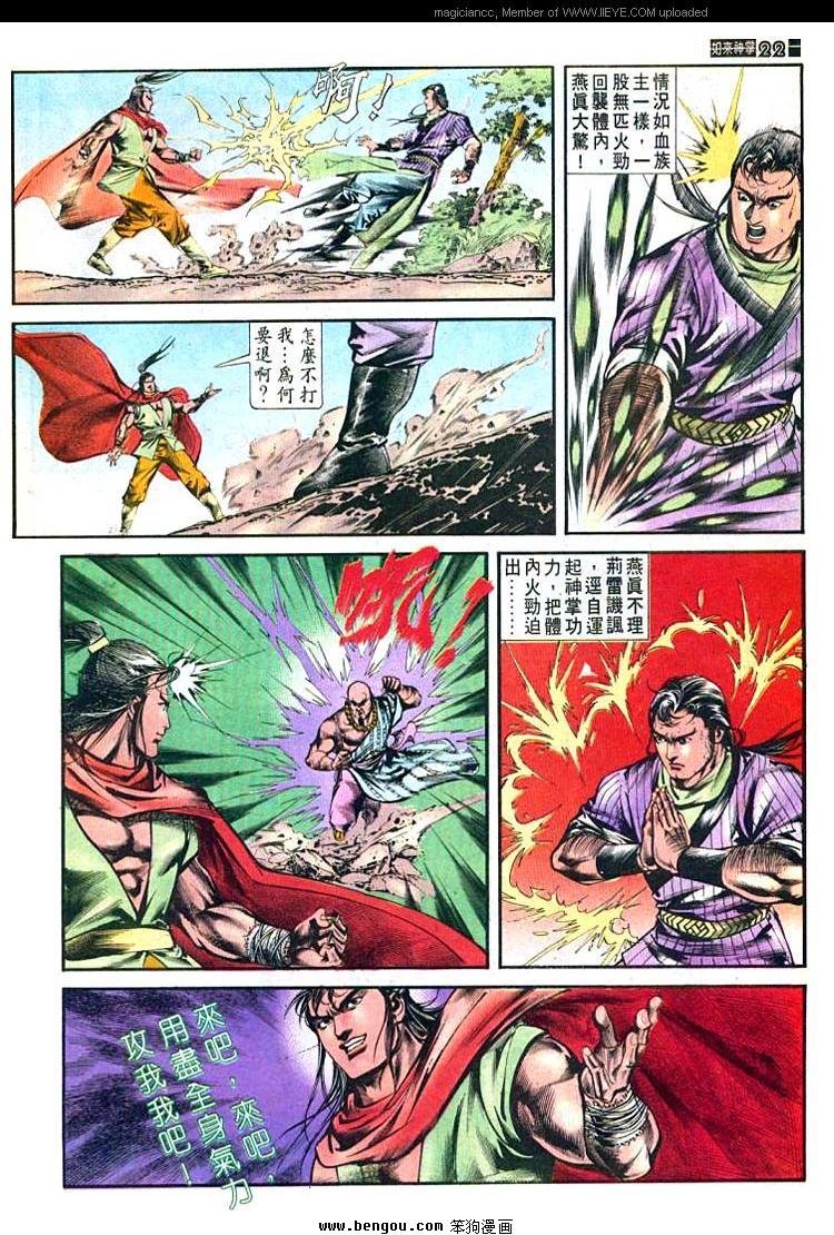 第481卷