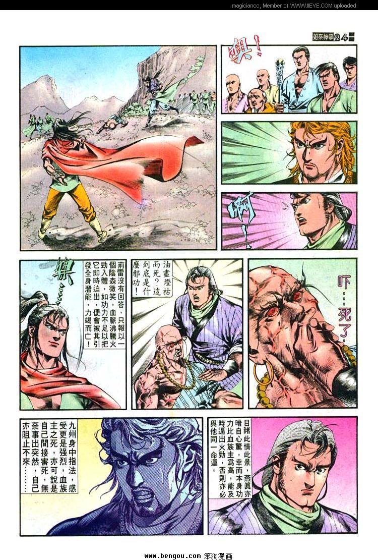 第481卷