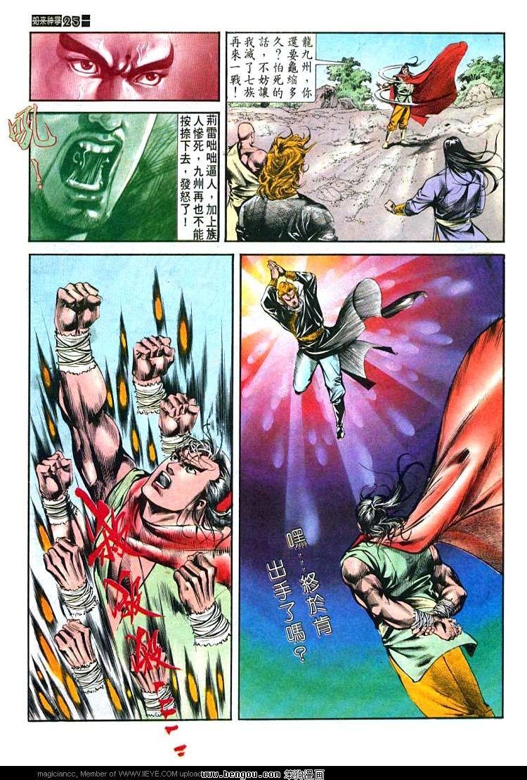 第481卷