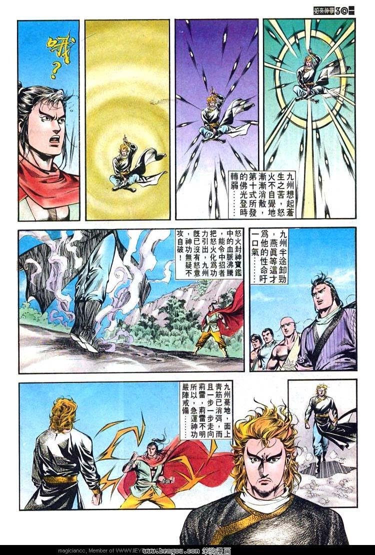 第481卷