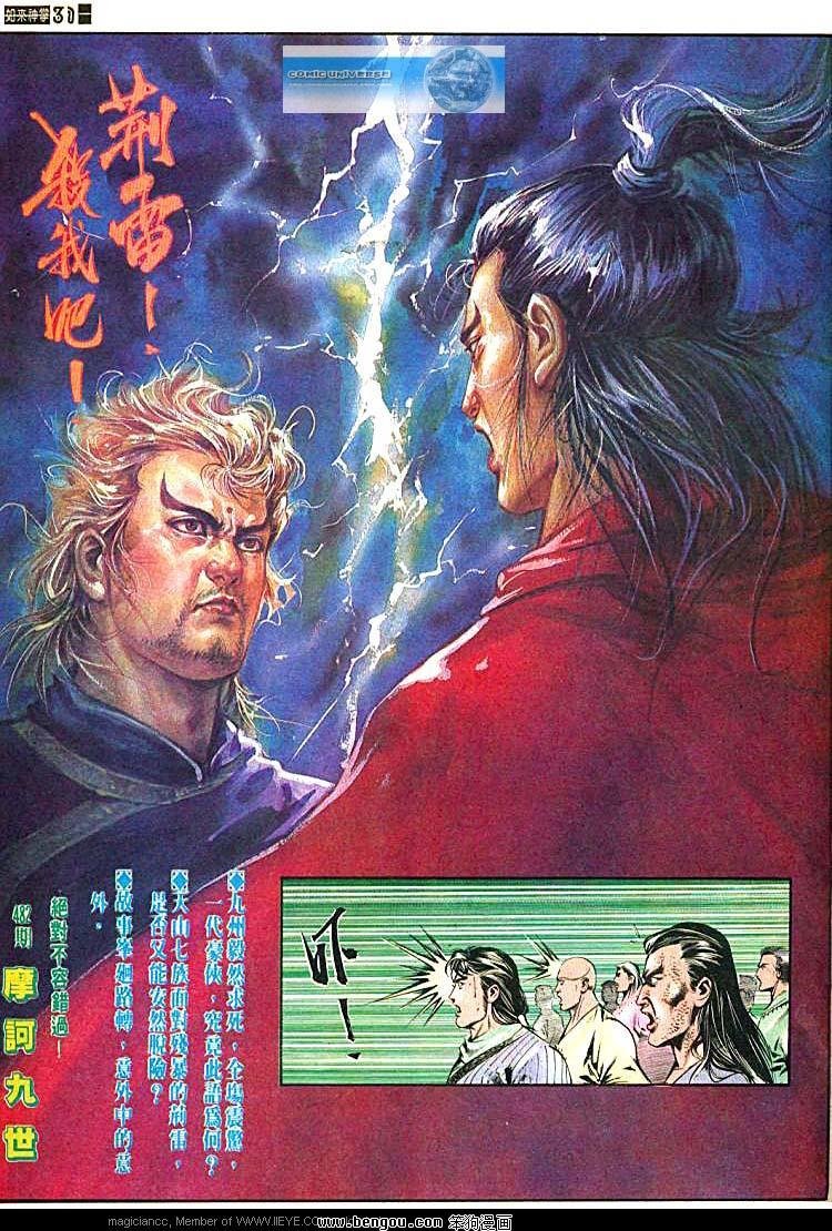 第481卷