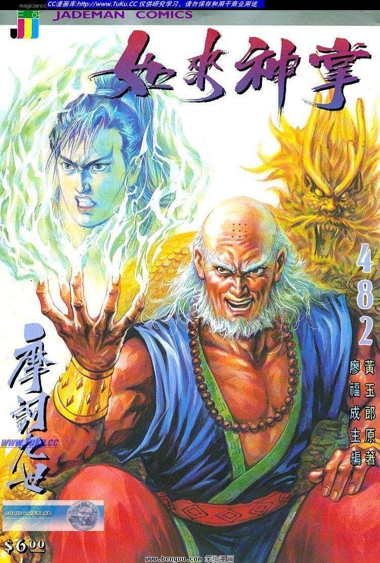 第482卷