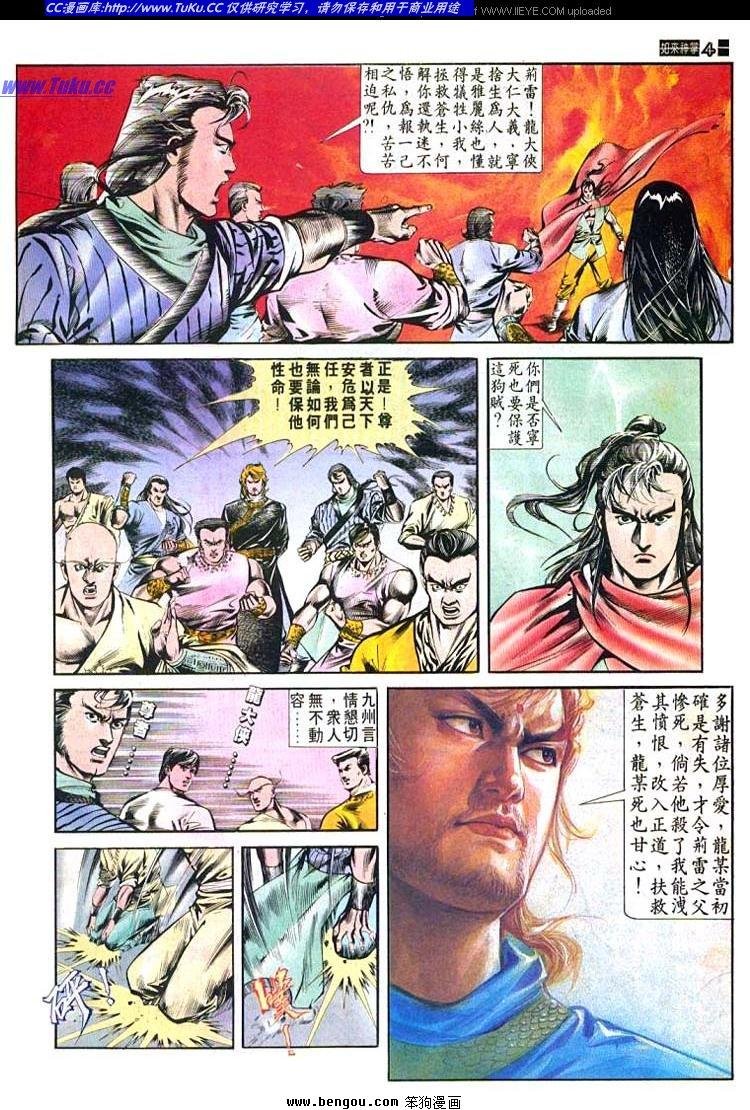 第482卷