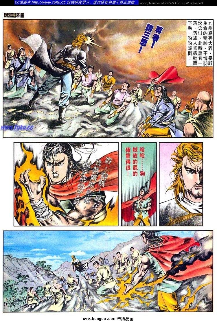 第482卷