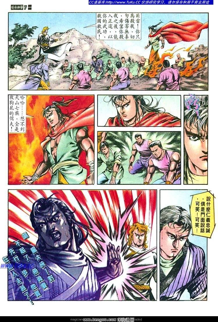 第482卷