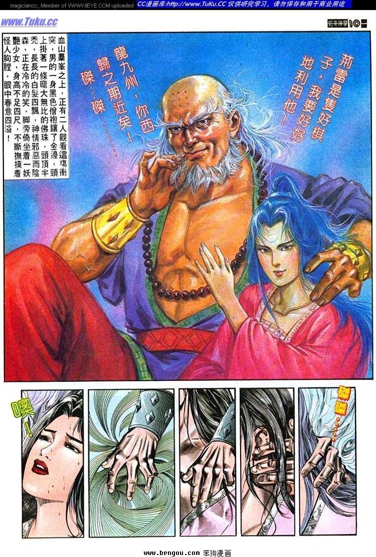 第482卷