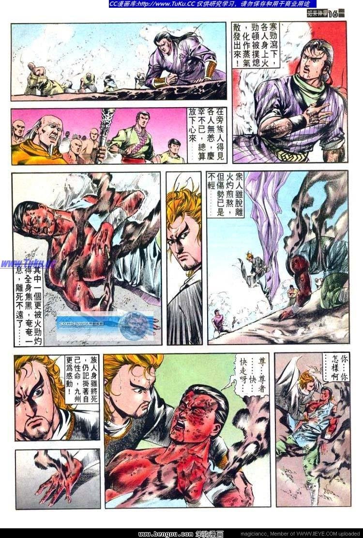 第482卷