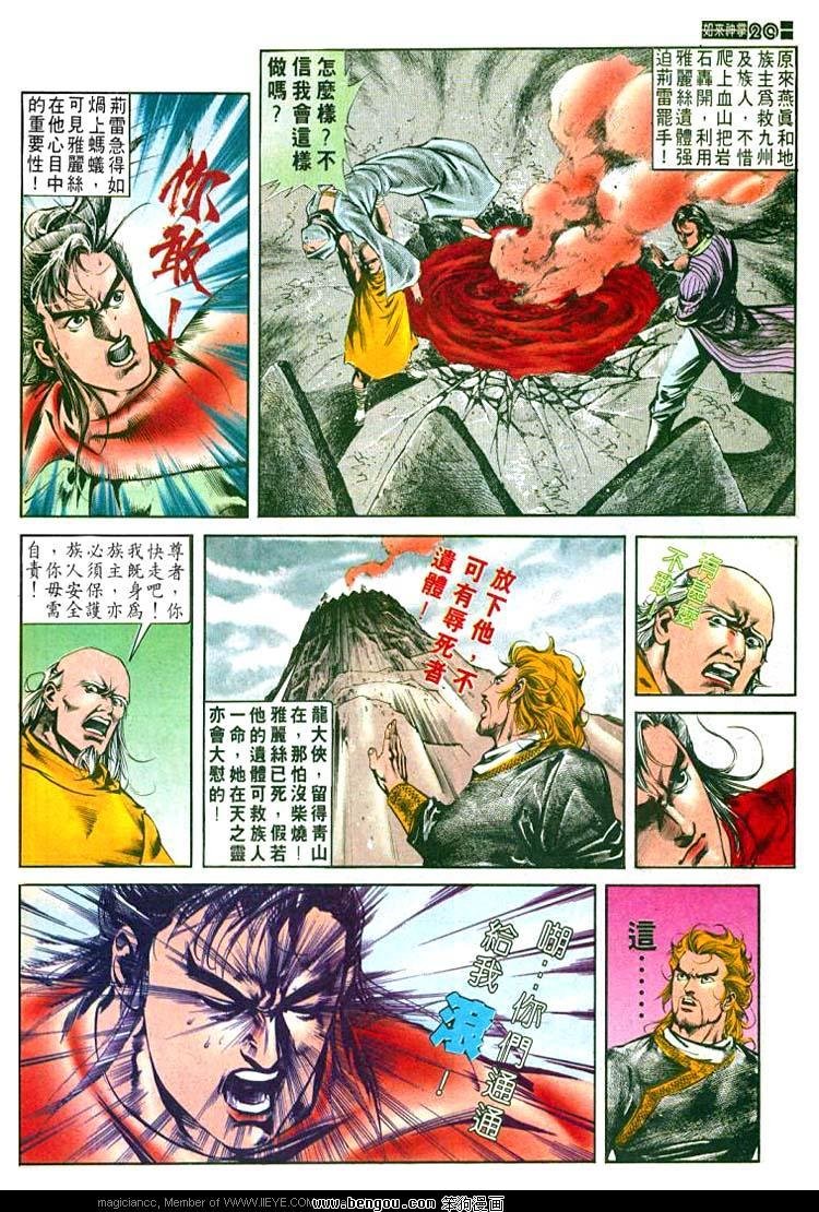 第482卷