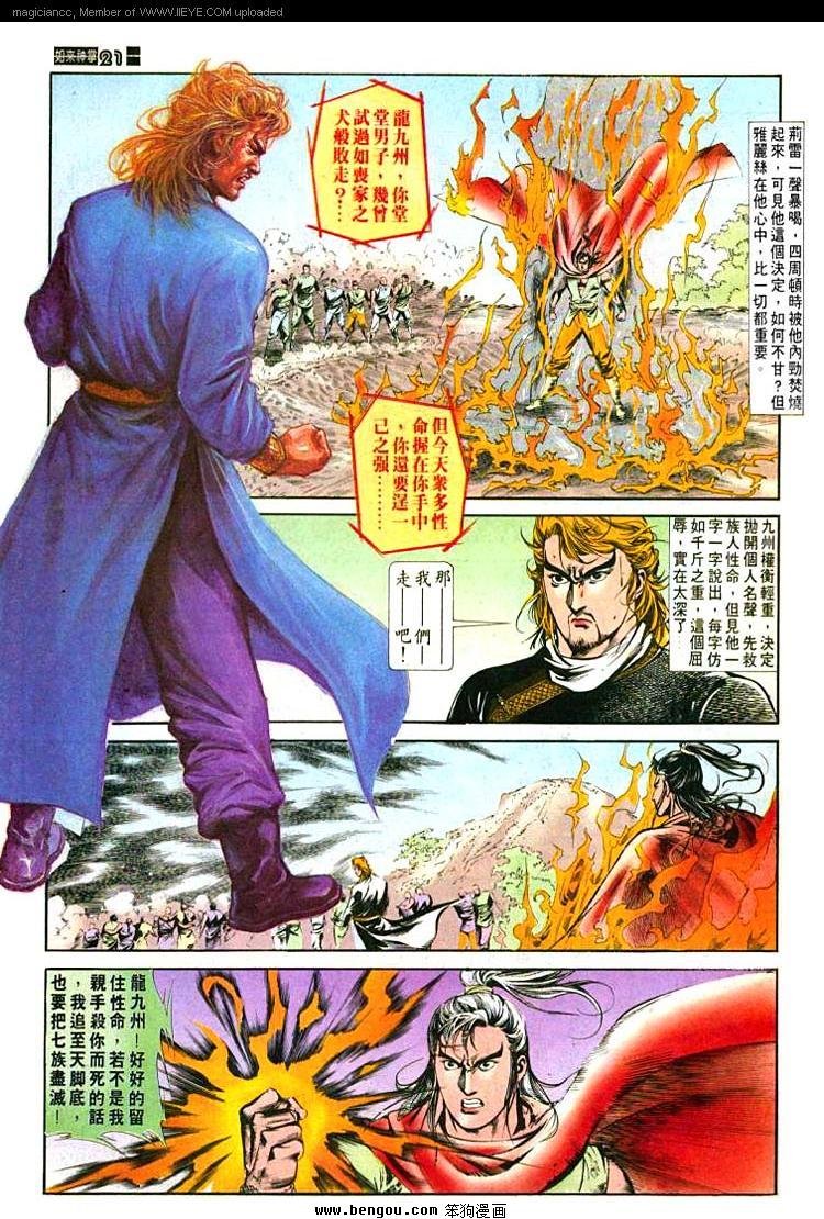第482卷