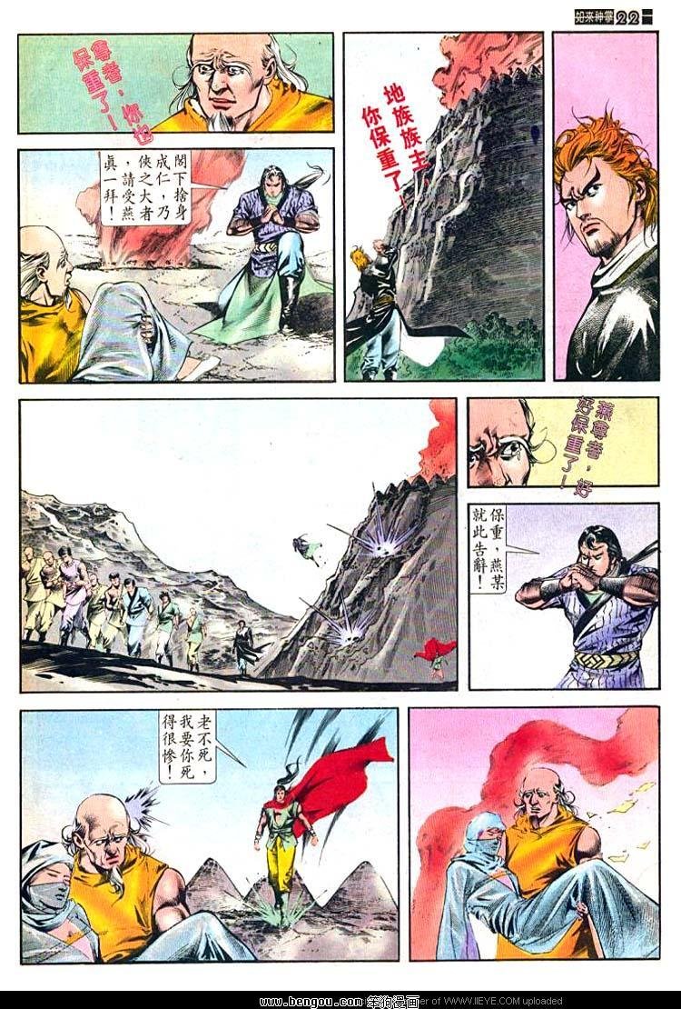 第482卷