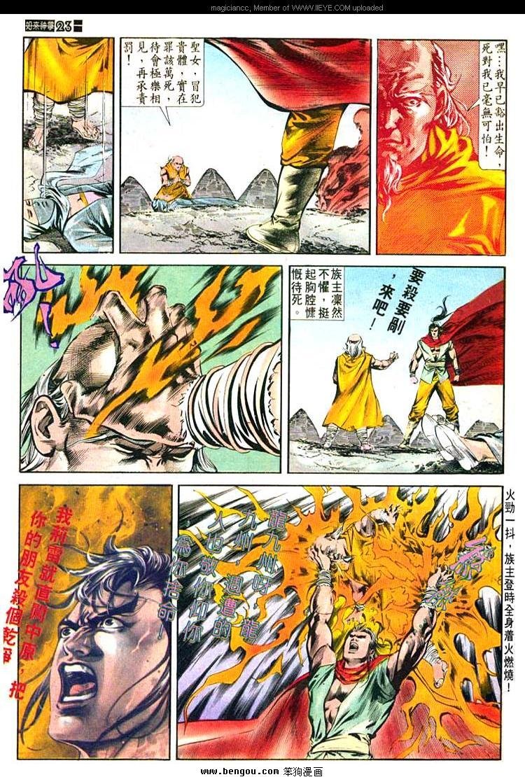 第482卷