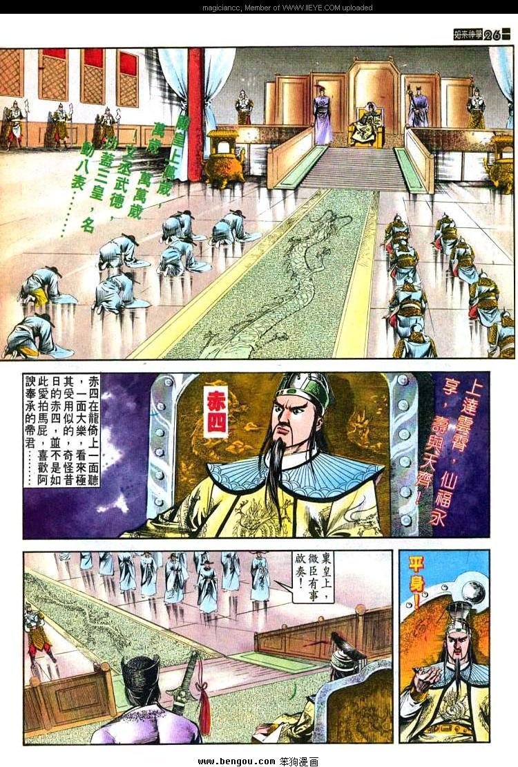 第482卷