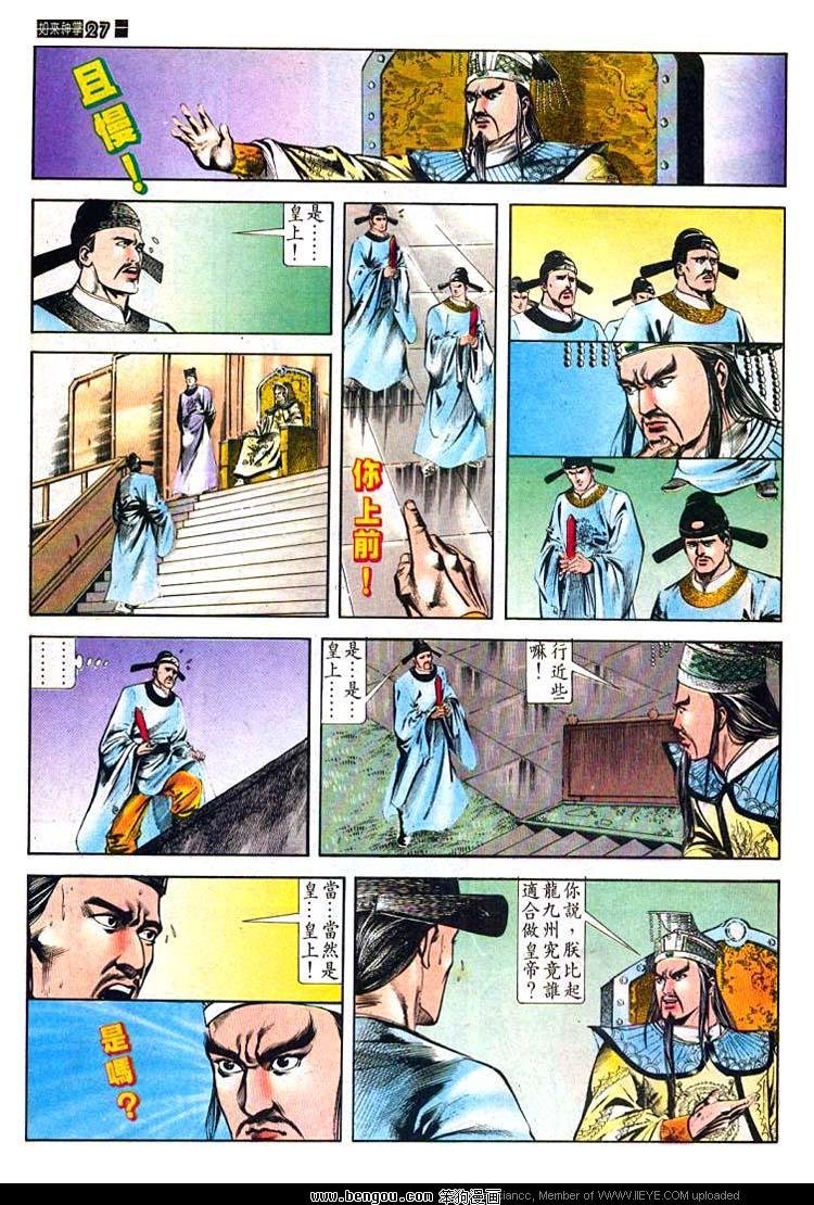 第482卷