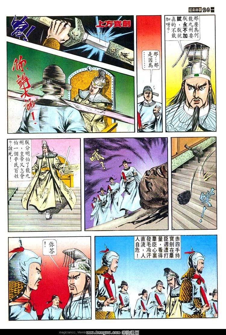 第482卷