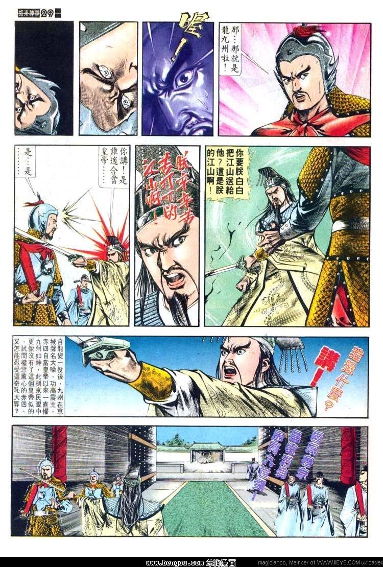 第482卷