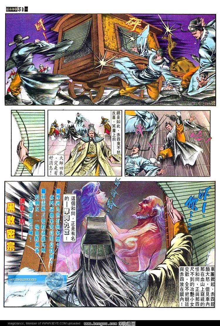 第482卷