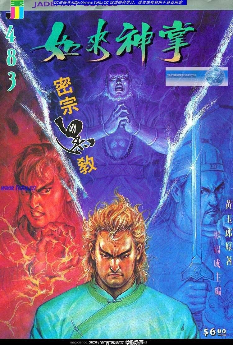 第483卷
