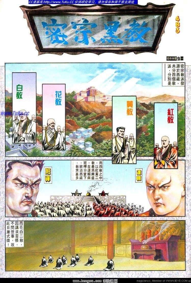 第483卷