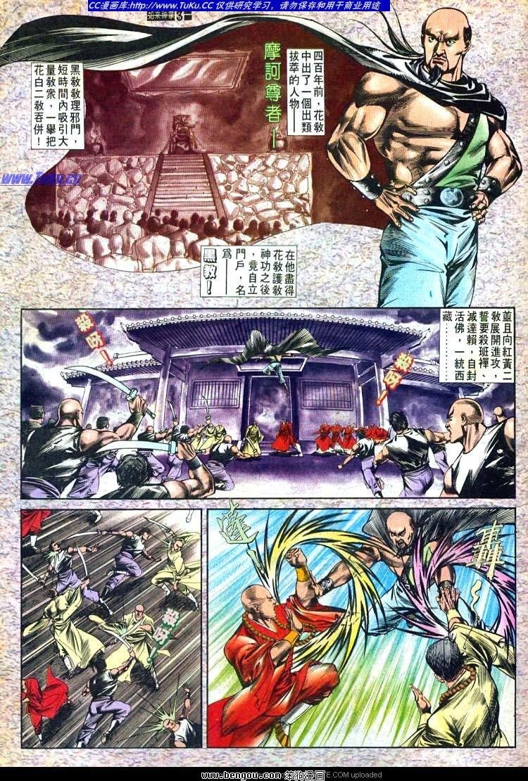第483卷