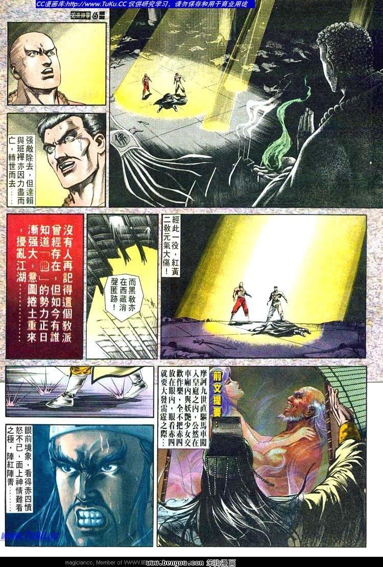 第483卷