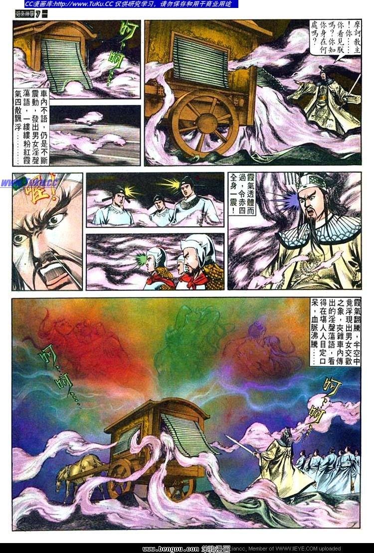 第483卷