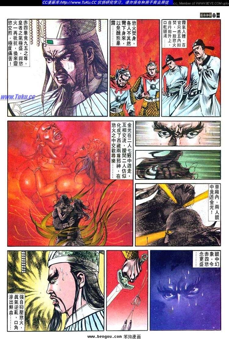 第483卷