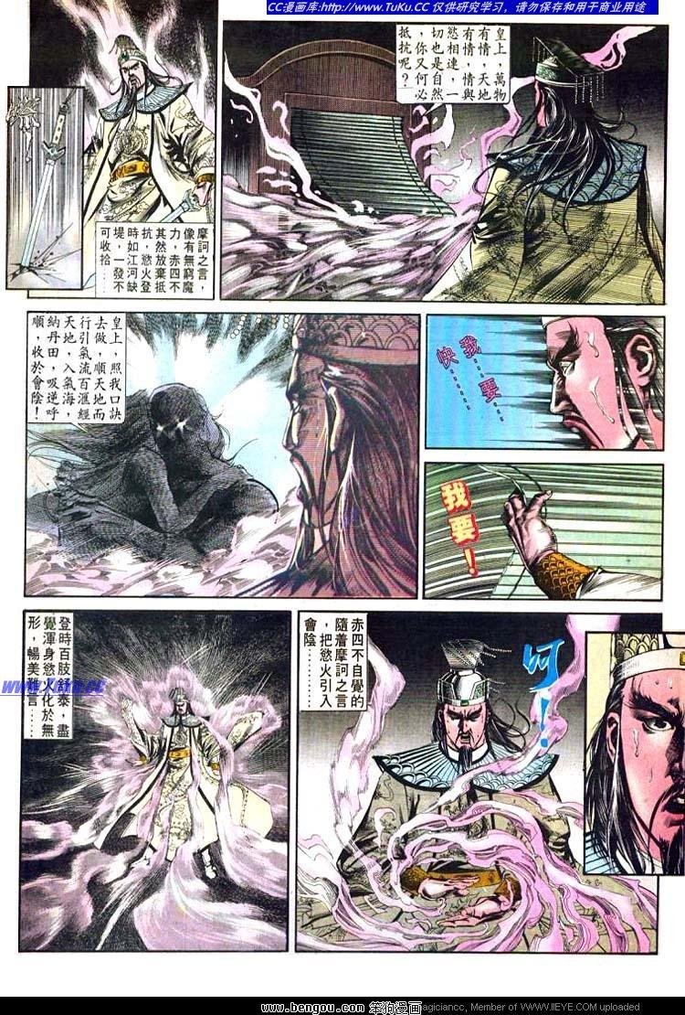 第483卷