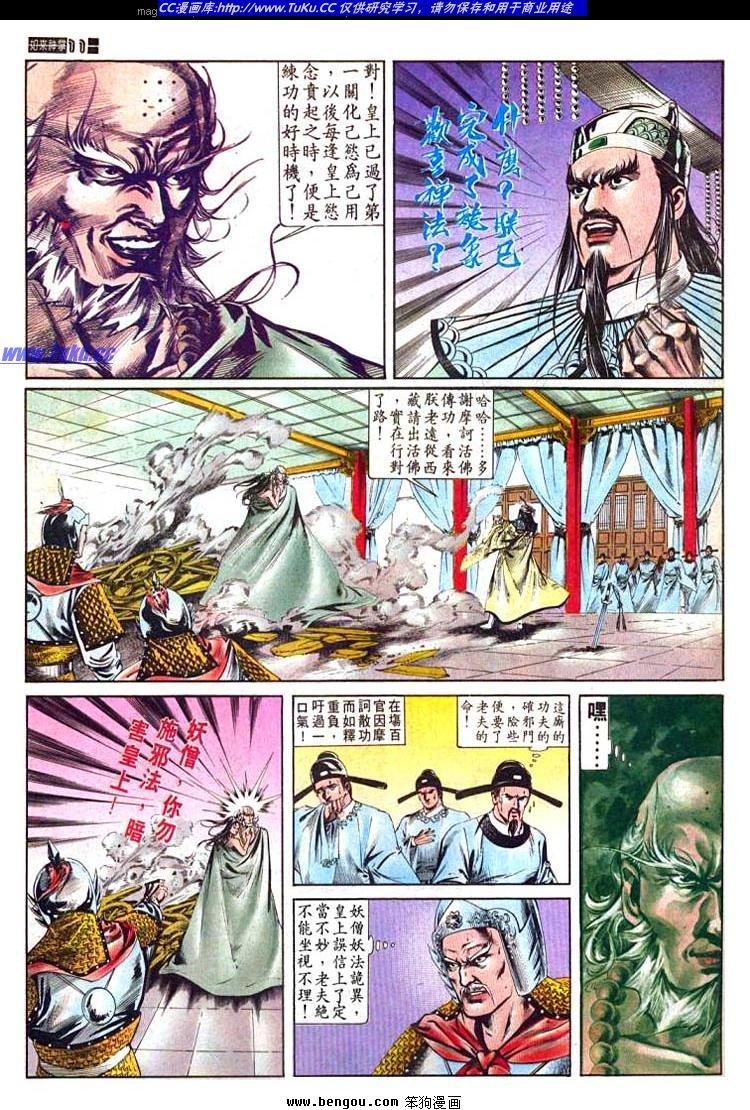 第483卷